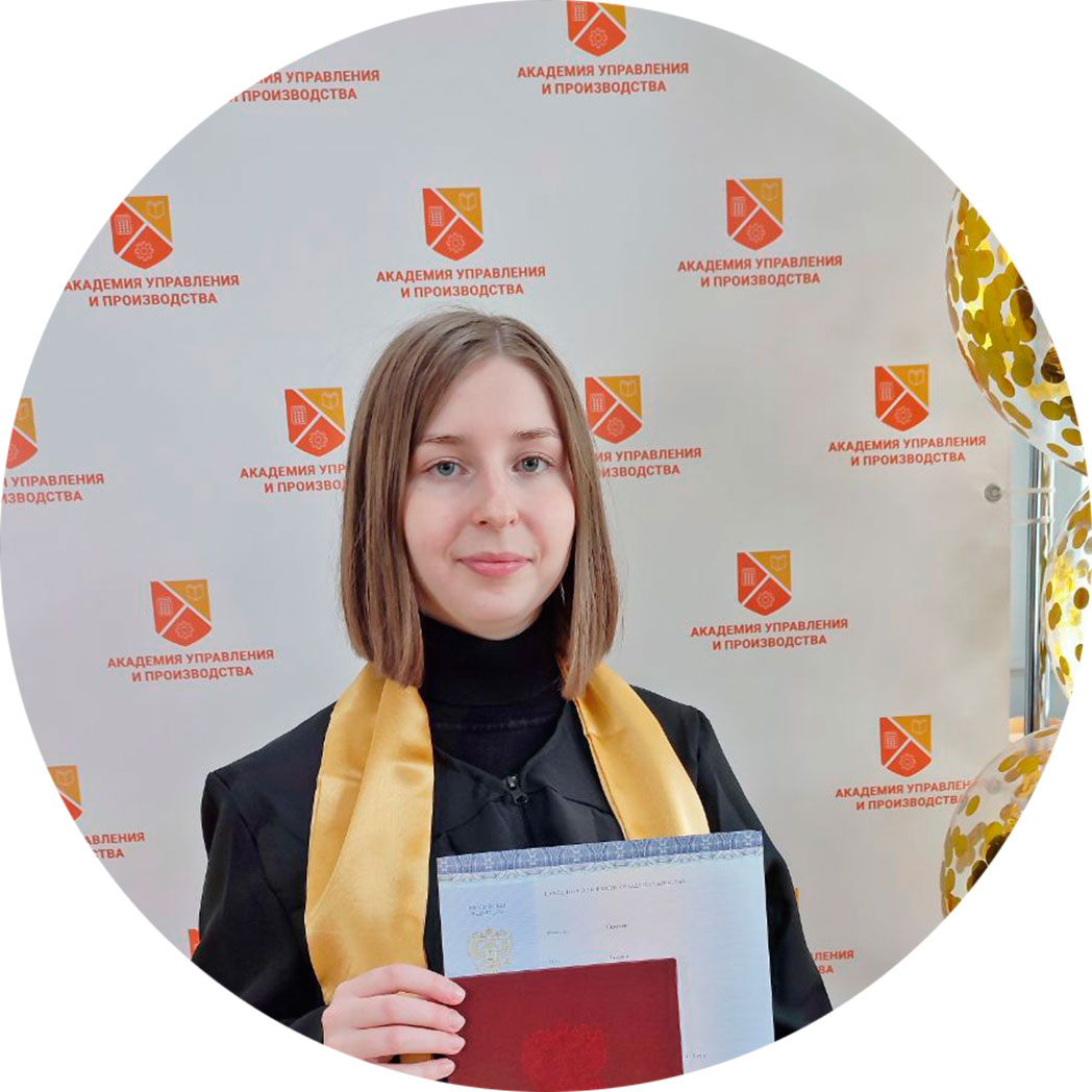 Татьяна Осипова
